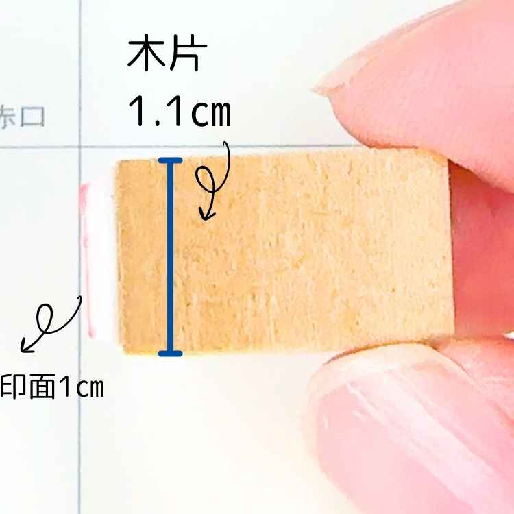 【スケジュールスタンプ 病院 】注射