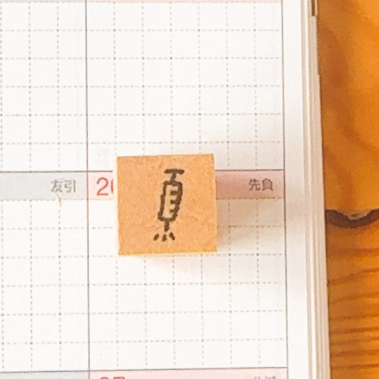 【スケジュールスタンプ　病院 】注射